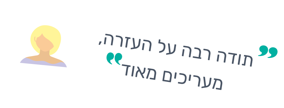 המלצה 9