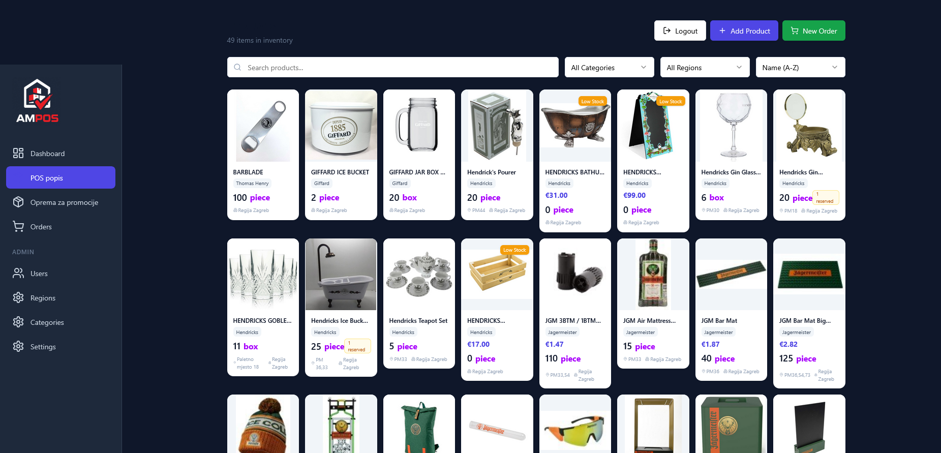 POS template template preview