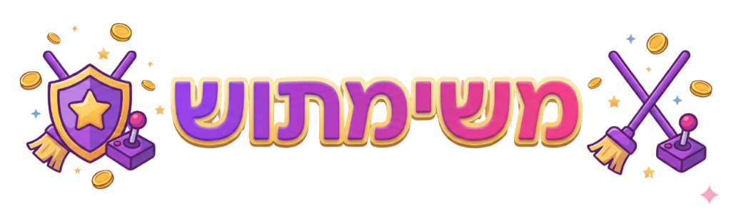 משימתוש
