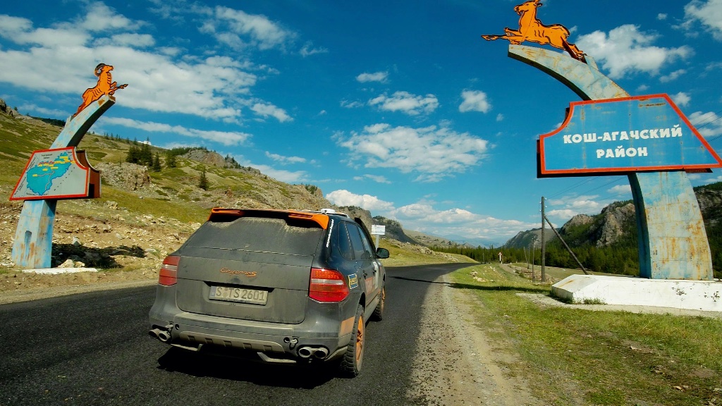 Rough Road Challenge