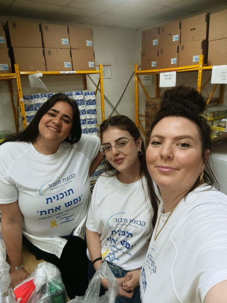 צוות 'נפש אחת' 8