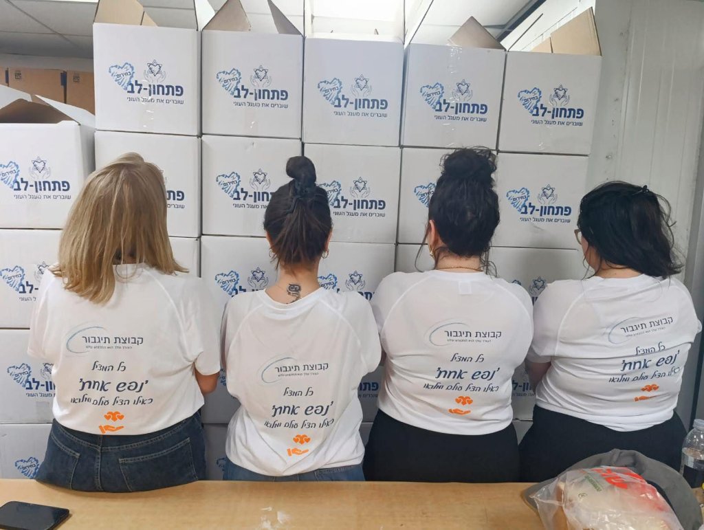 צוות 'נפש אחת' 9