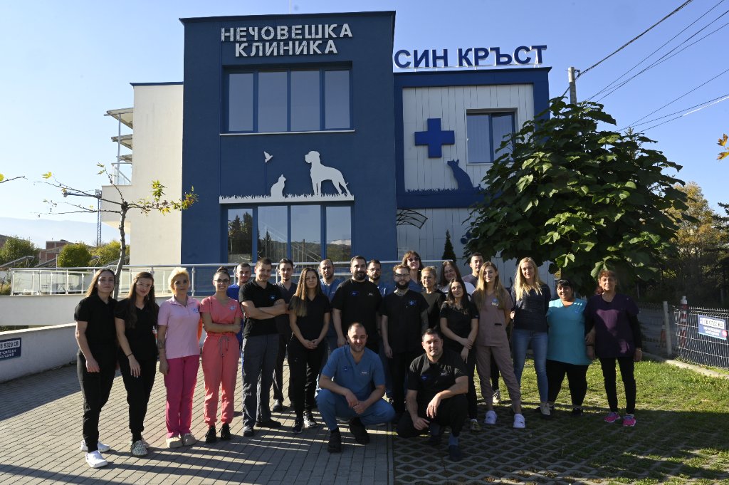 Veterinarna klinika Sin Krast Sofia - profesionalna veterinarna grizha