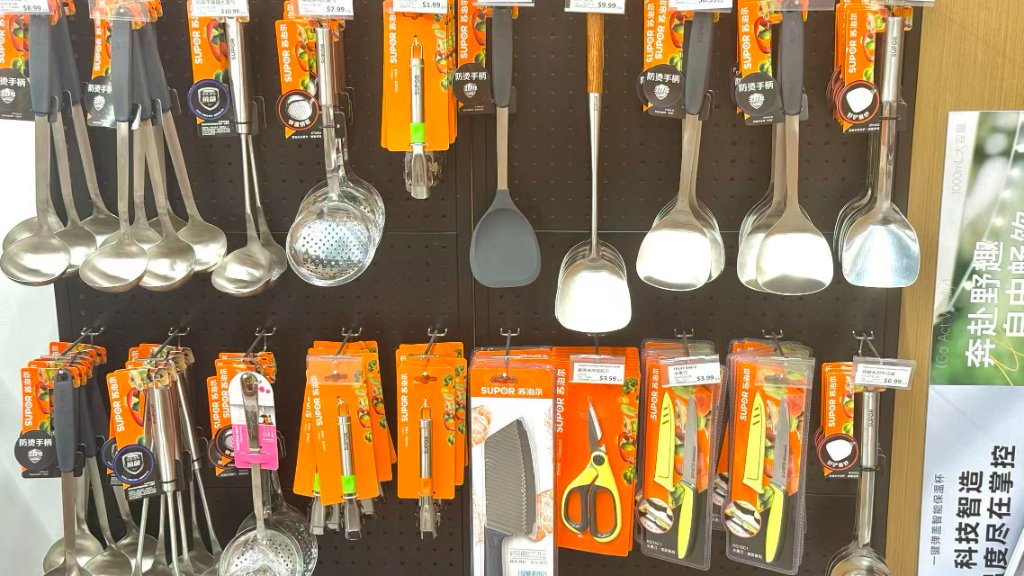 Houseware & Lifestyle