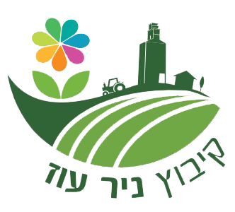 קיבוץ ניר עוז