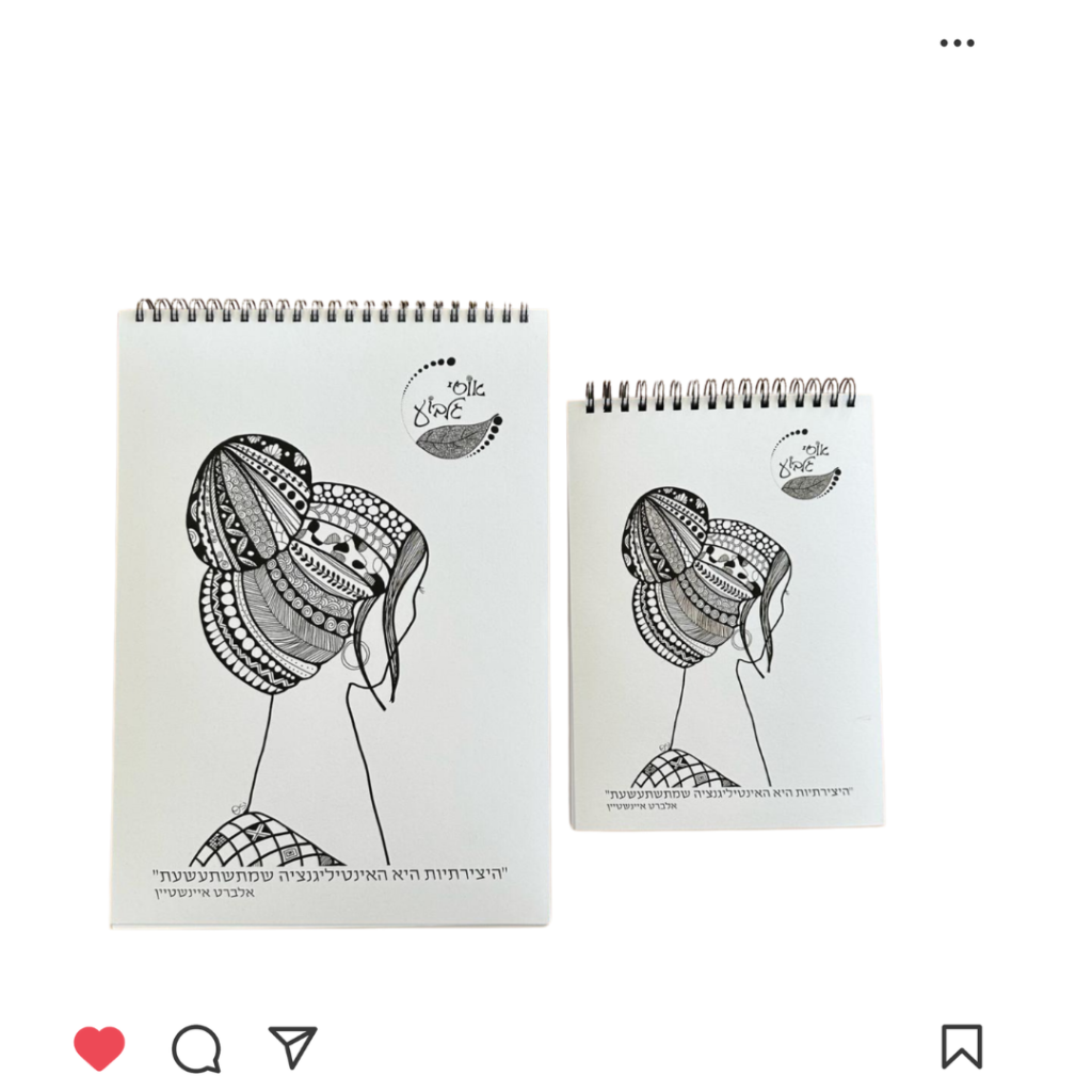 מחברות ומוצרי נייר