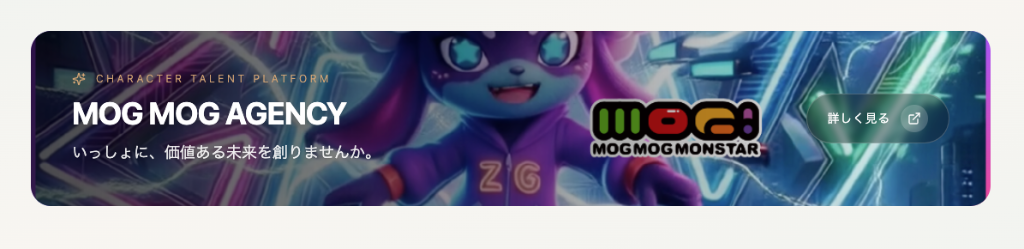 MOG MOG AGENCY