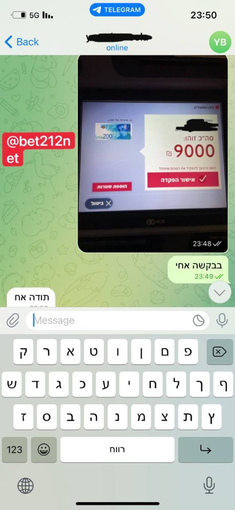 זכייה 4