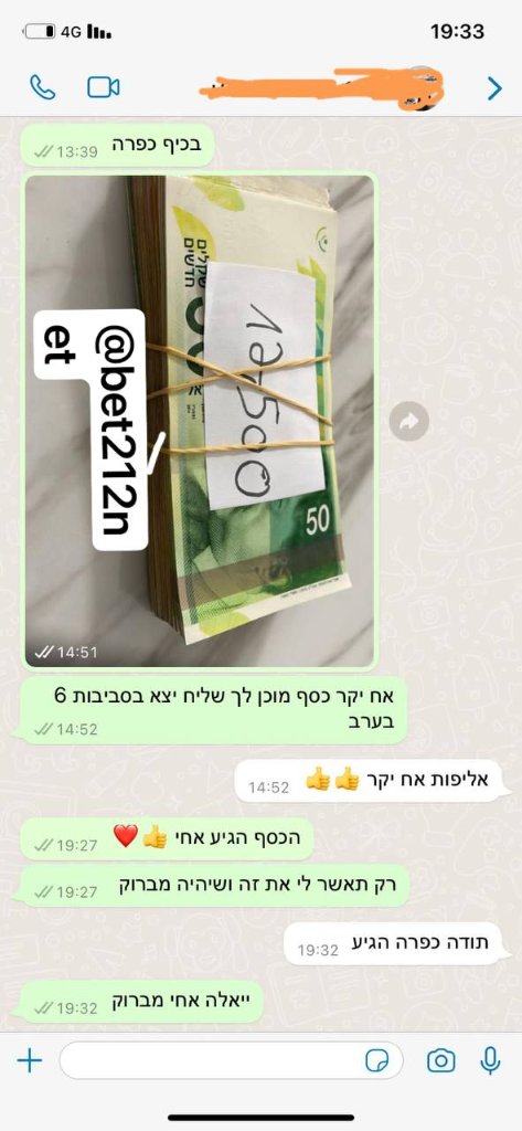 זכייה 3