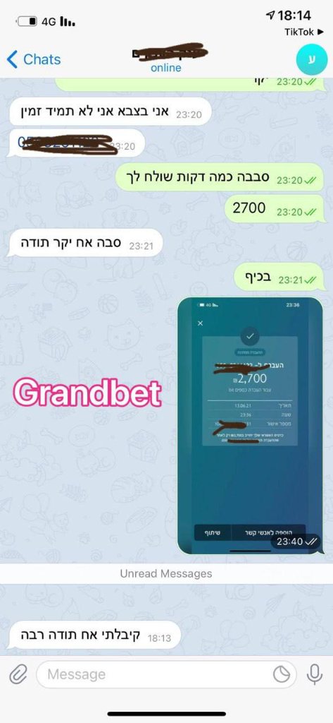 זכייה 6