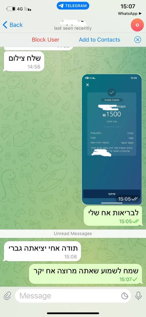 זכייה 5