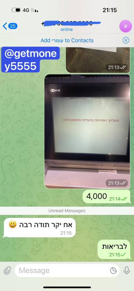 זכייה 2