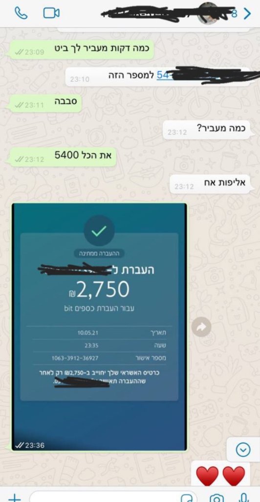 זכייה 1