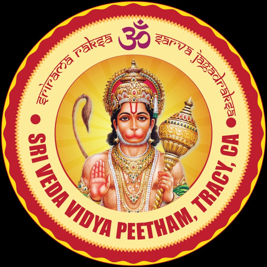 Sri Hanuman Mandir