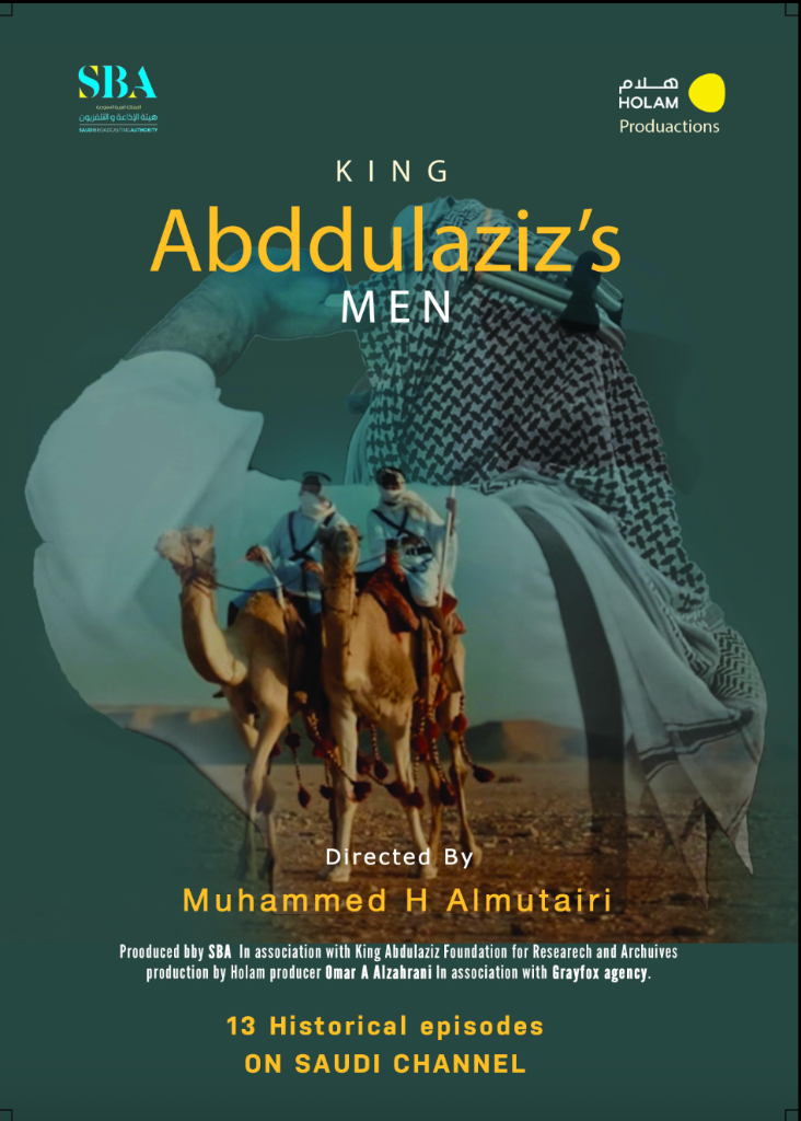 King Abdulaziz's Men