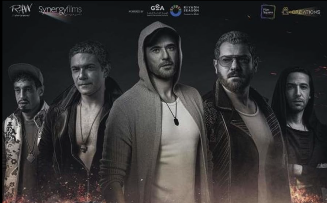 Wlad Rizk 3