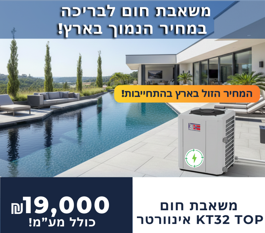 מבצע