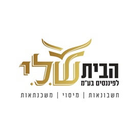 הבית ש.ל.י לפיננסים בע״מ