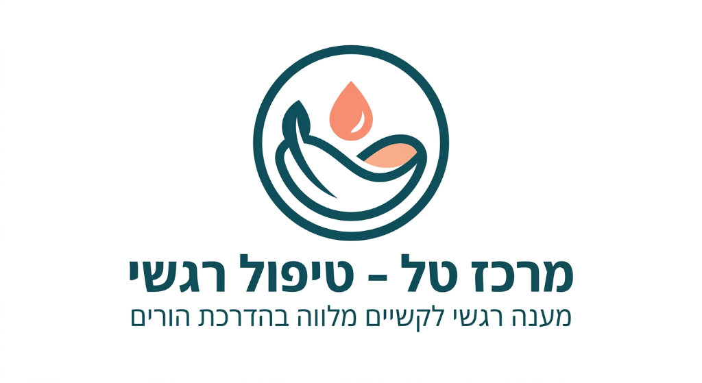 מרכז טל לוגו