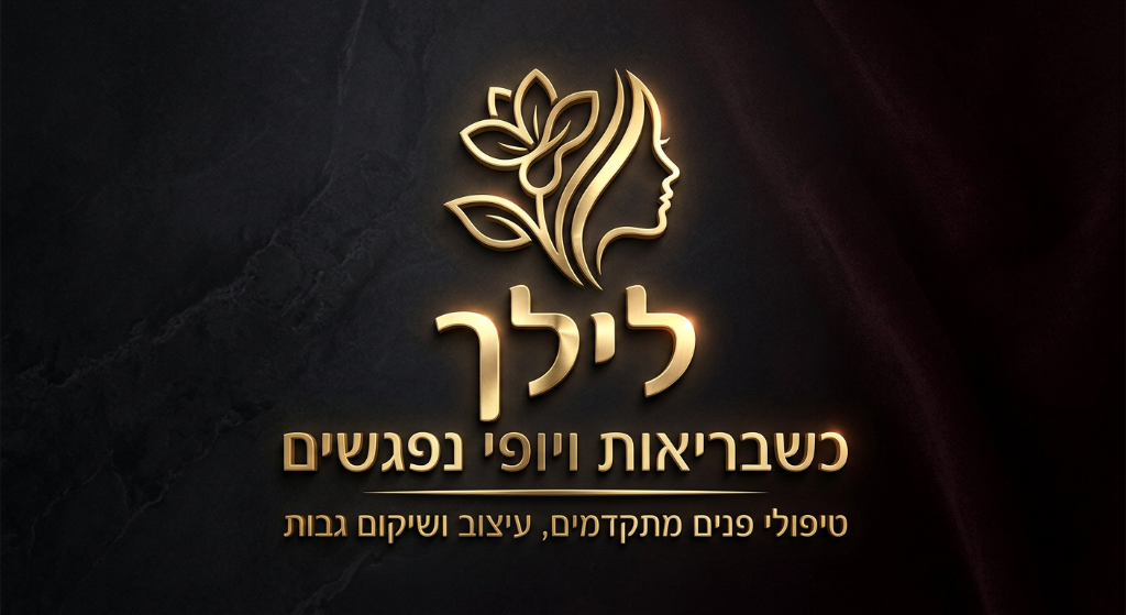 לילך לוגו