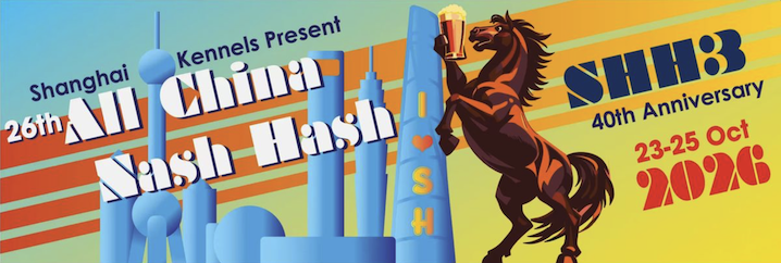 Nash Hash 2026