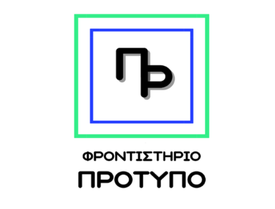 Πρότυπο Φροντιστήριο