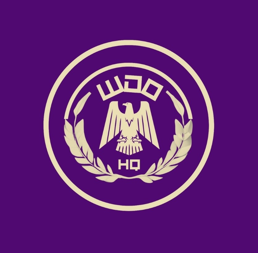 WDO Logo