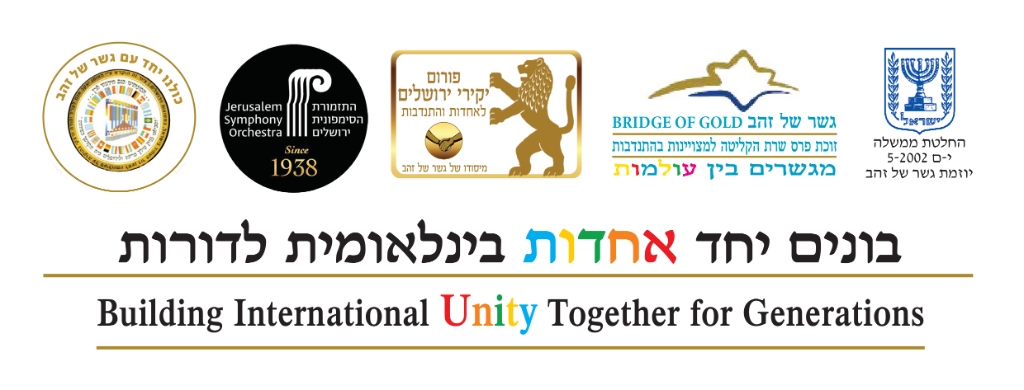 Bridge of Gold Logo