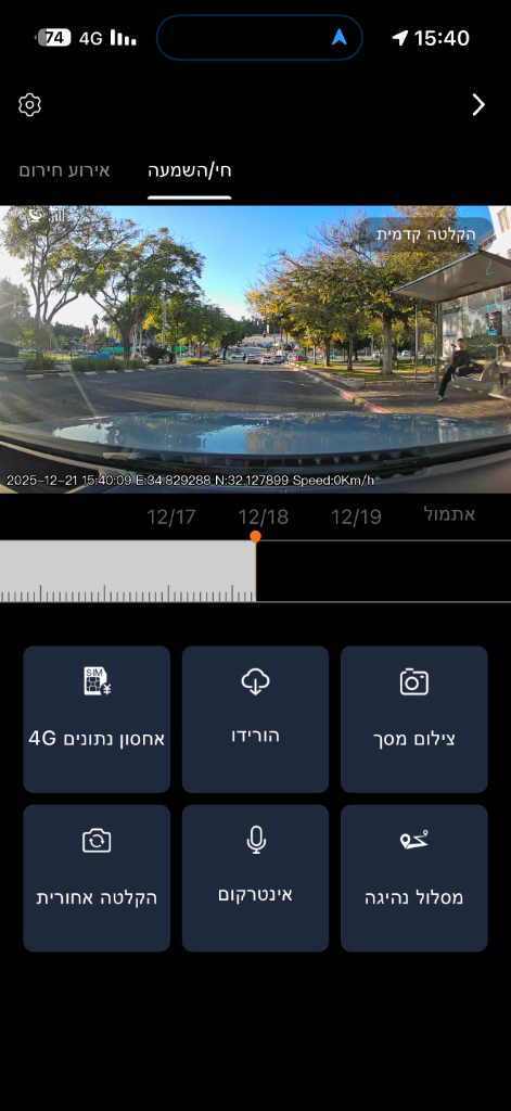 פונקציות תיעוד וניווט