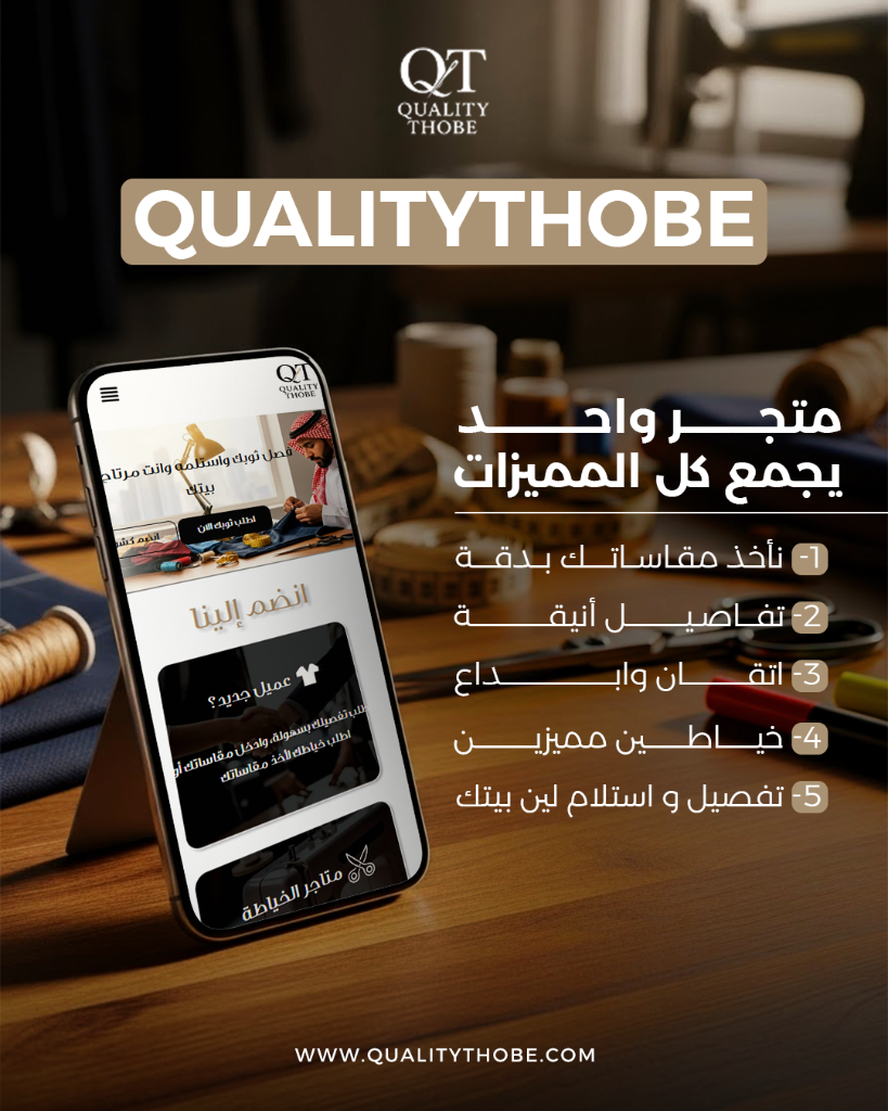 من نحن