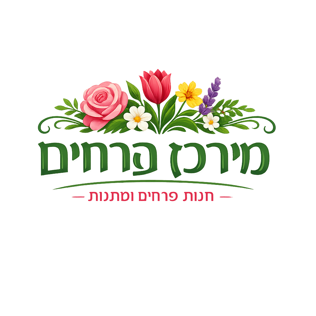 חנות פרחים מרכז הפרחים template preview