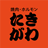 たきがわ ロゴ