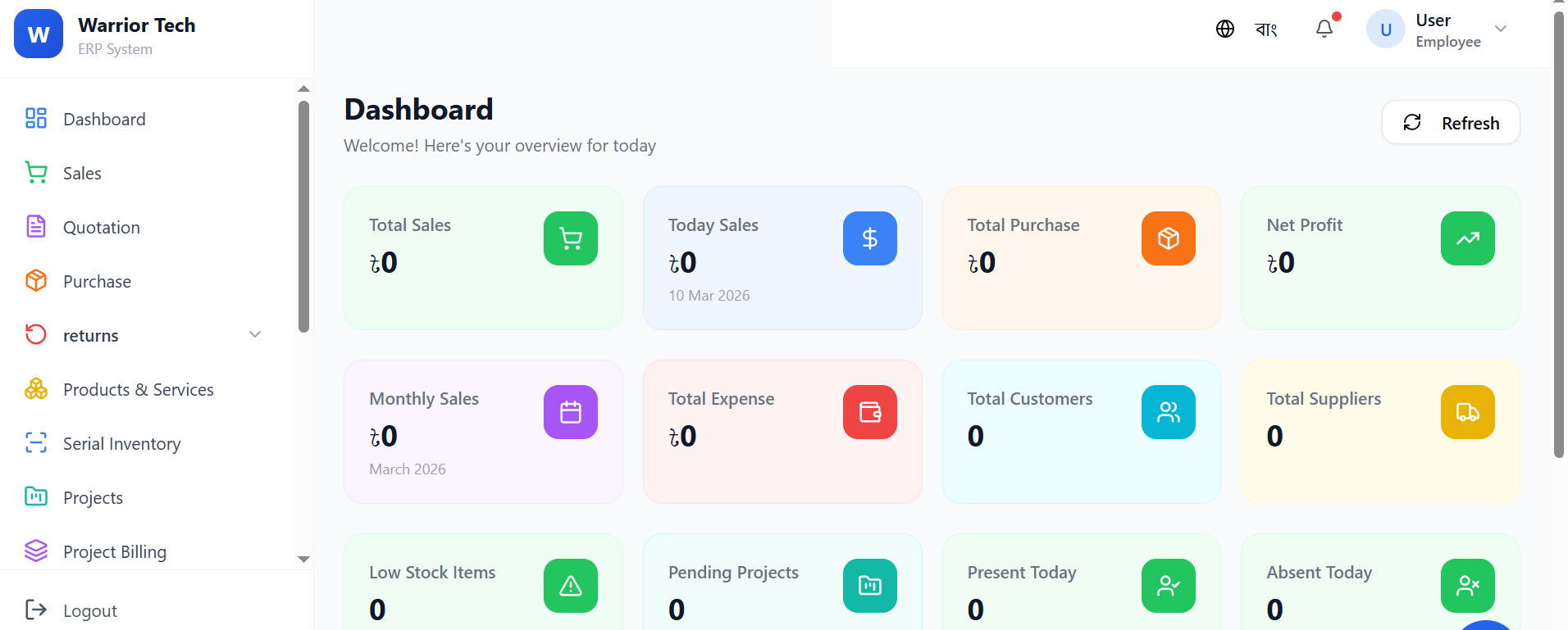 Muilti Store SaaS ERP Software template preview