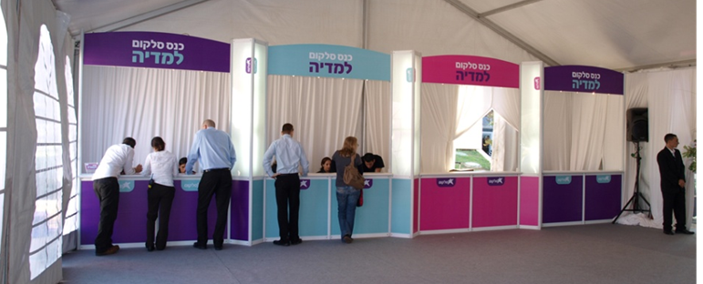 דלפקי רישום - 3