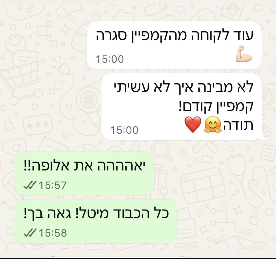 עדות 3