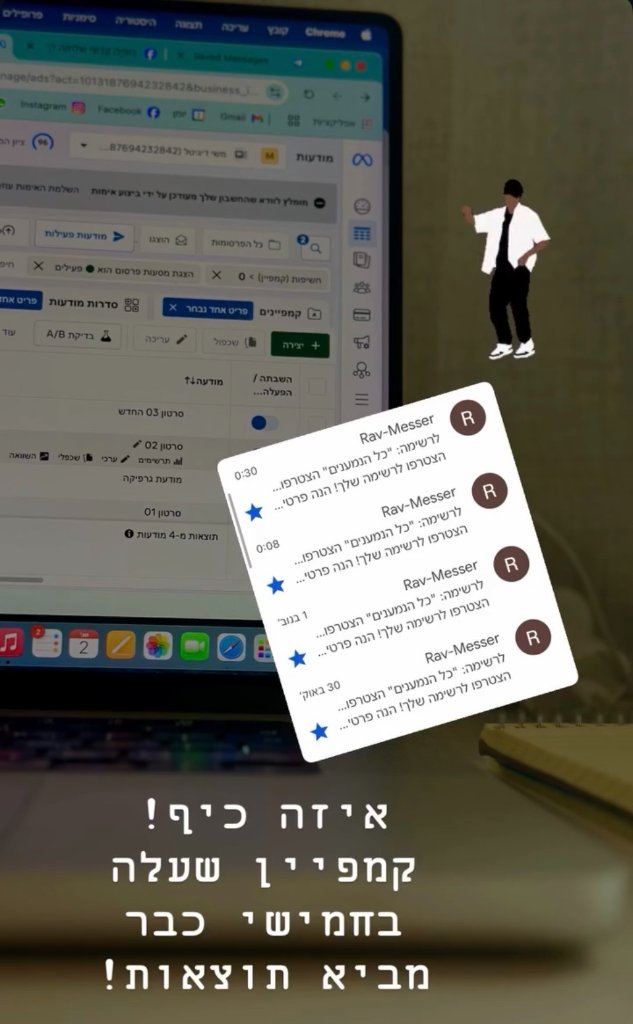 עדות 6