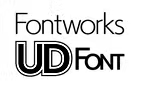 UDフォント