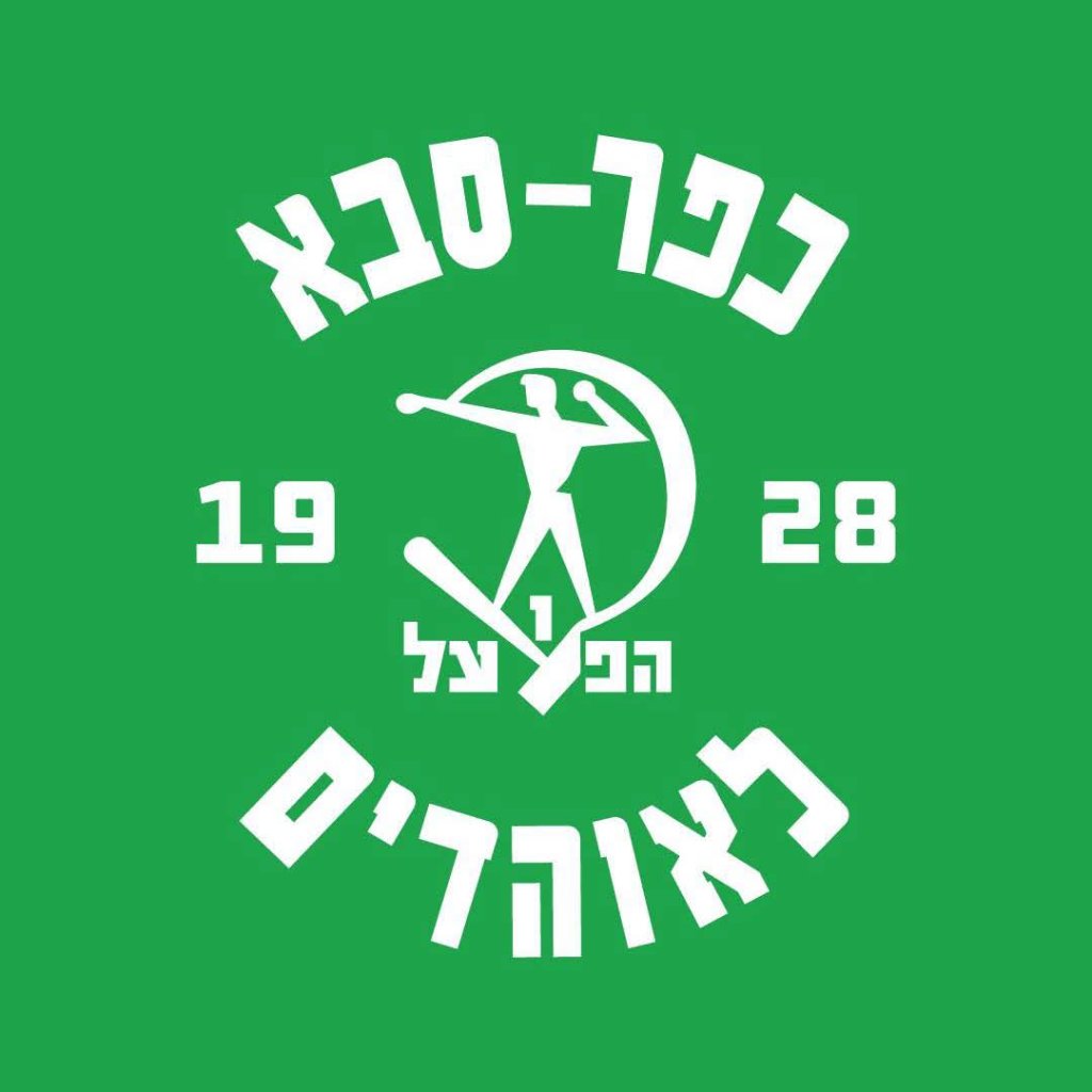כפר סבא 1928