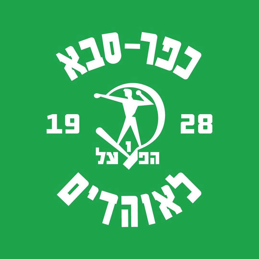 כפר סבא 1928 logo
