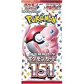 Pokemon Card Game Japanese 151 SV02a Booster Pack (7 Cards Per Pack)