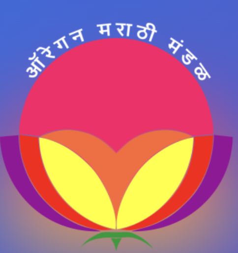 Marathi Shala