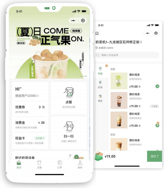 Smart Ordering App