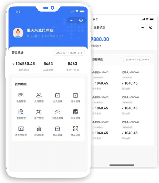 Remote Ordering System