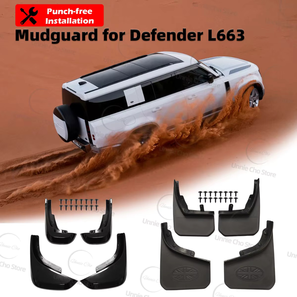 Mudguard (Small)