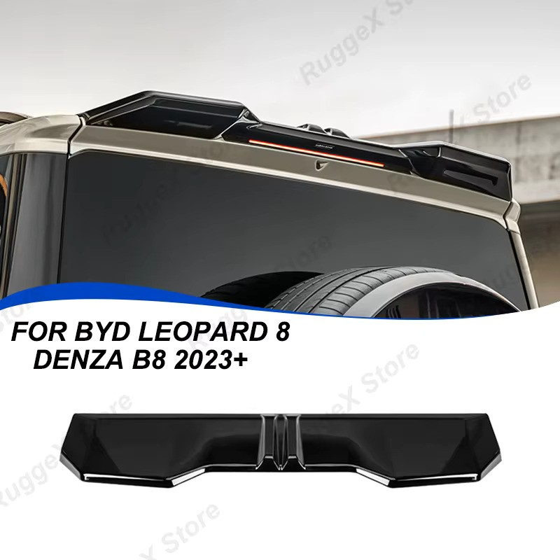 Spoiler