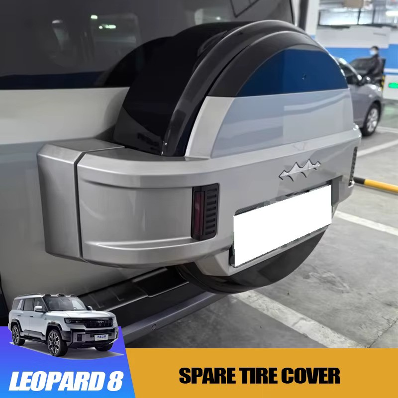 Tire Cover