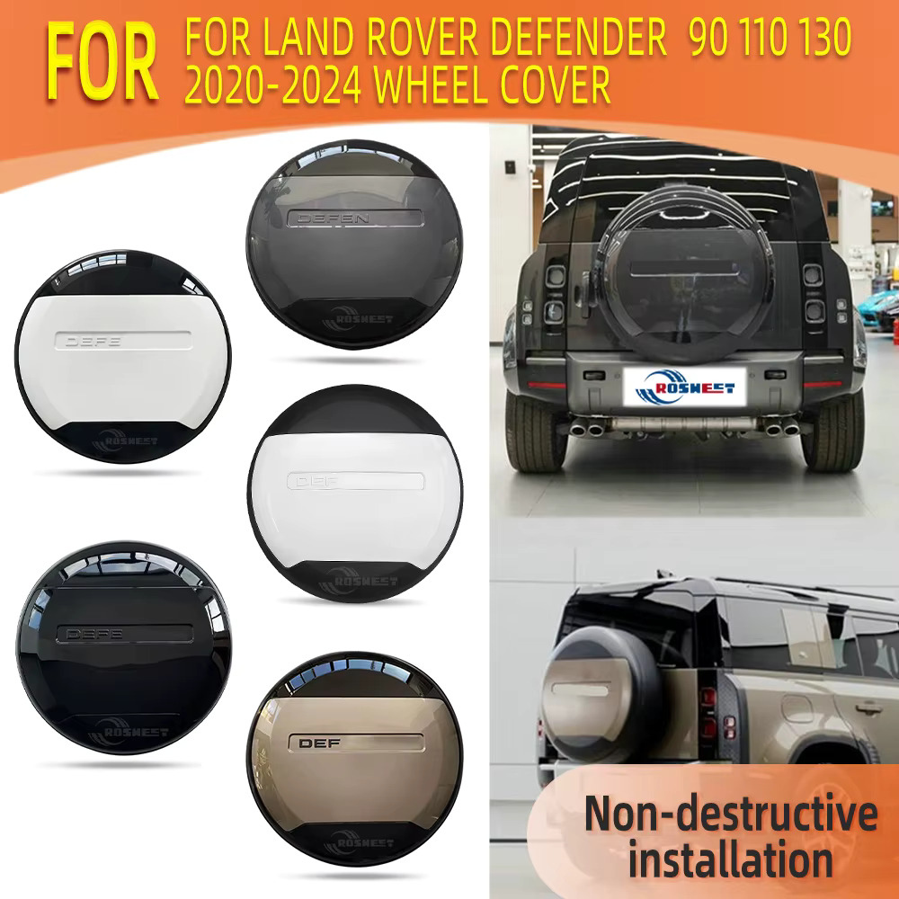 Tire Cover