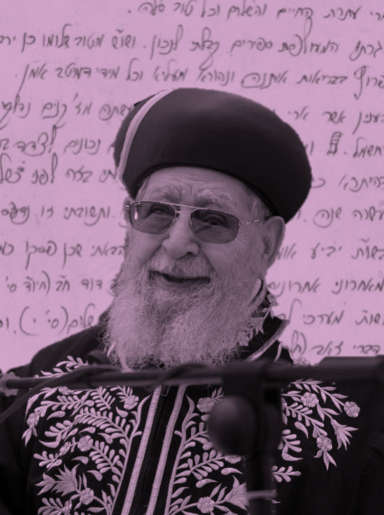 Rav Ovadia Yosef