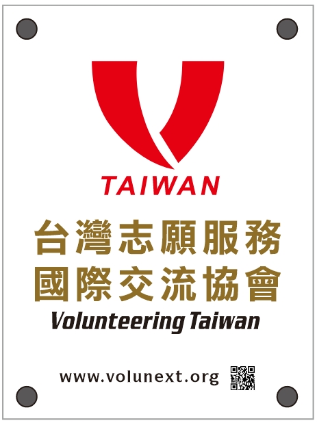 VTaiwan Punch-in template preview