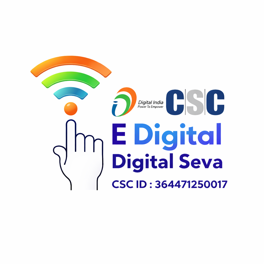 E DIGITAL